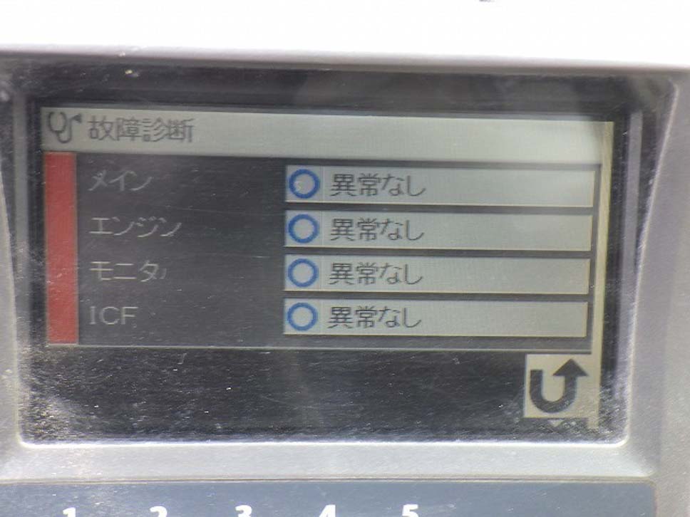 EG70R-3-30375 