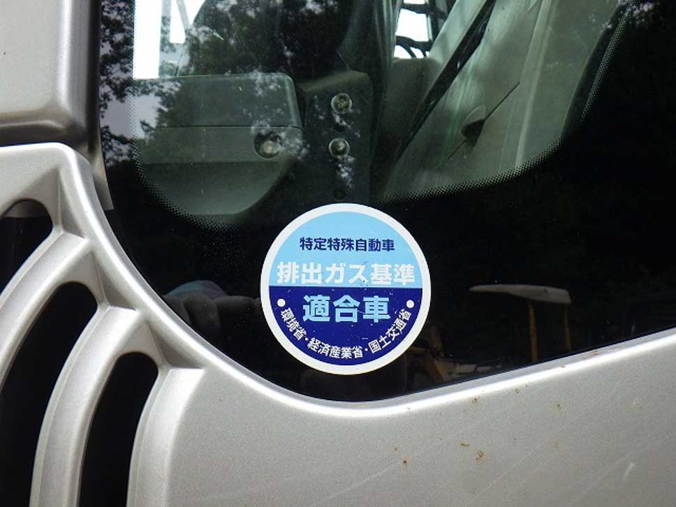 EG70R-3-30375 