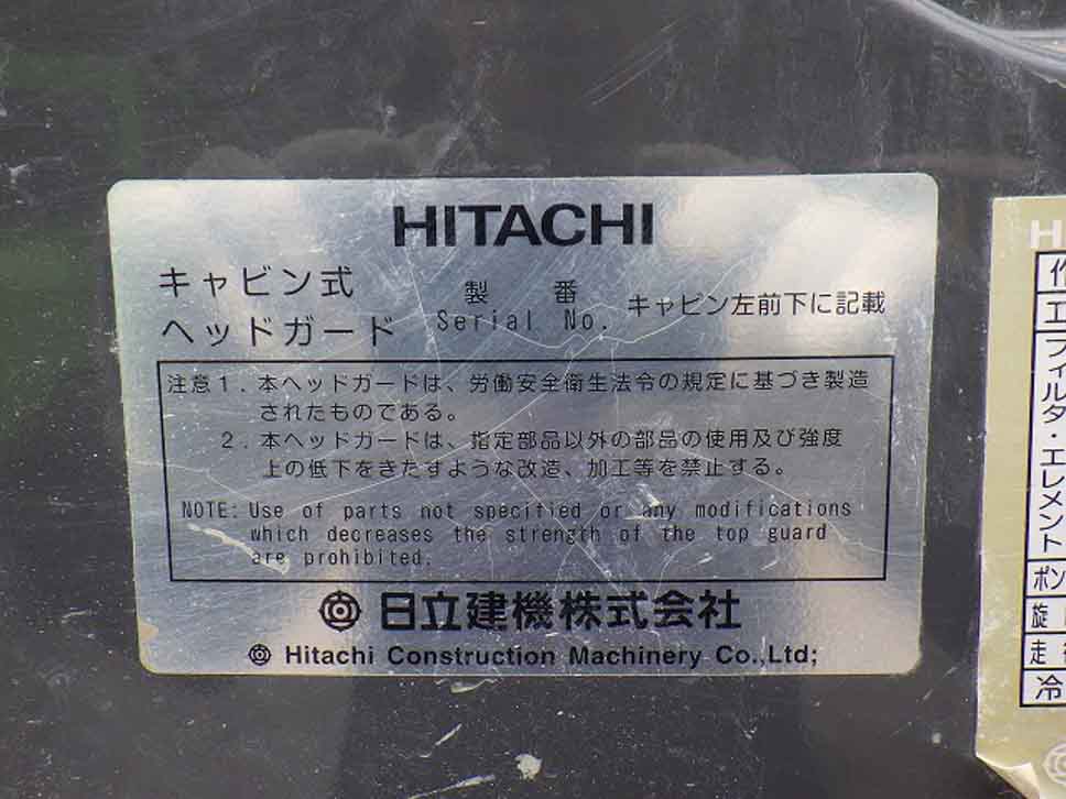 EG70R-3-30375 