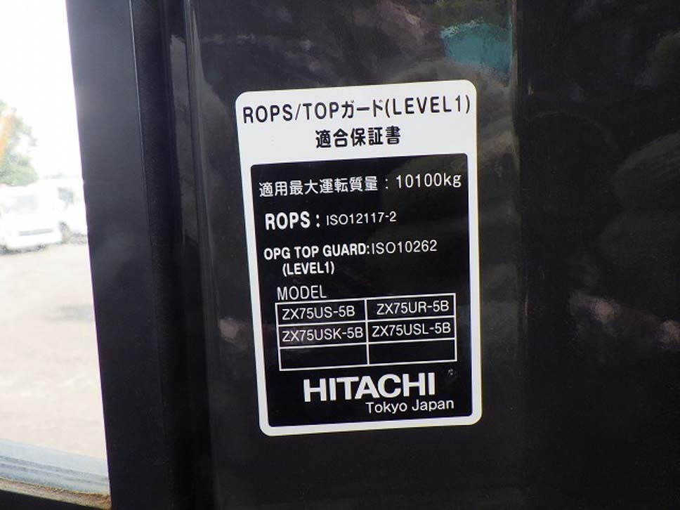 ZX75UR-5B-61726