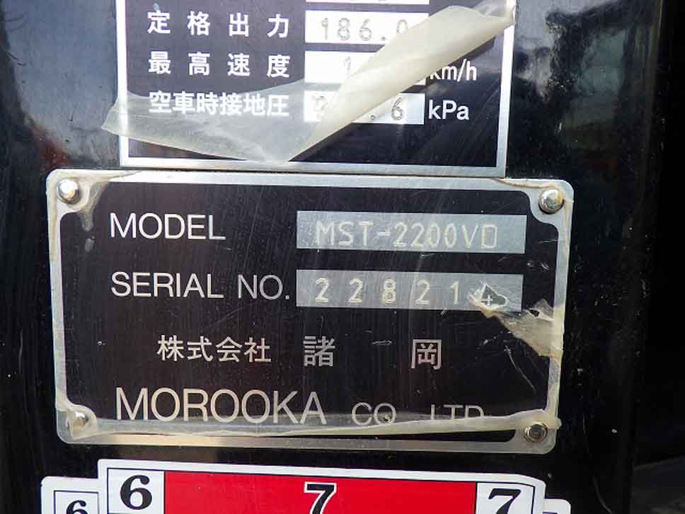 MST2200VD-228214