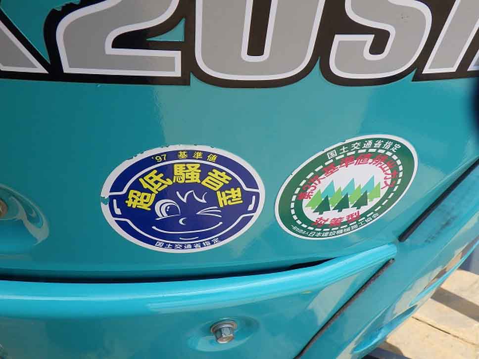 SK20SR-6-PM12-22863