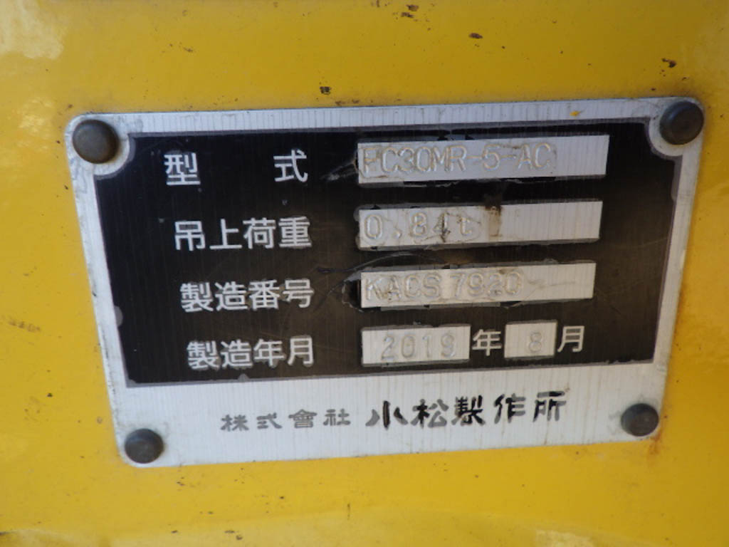 PC30MR-5-55299