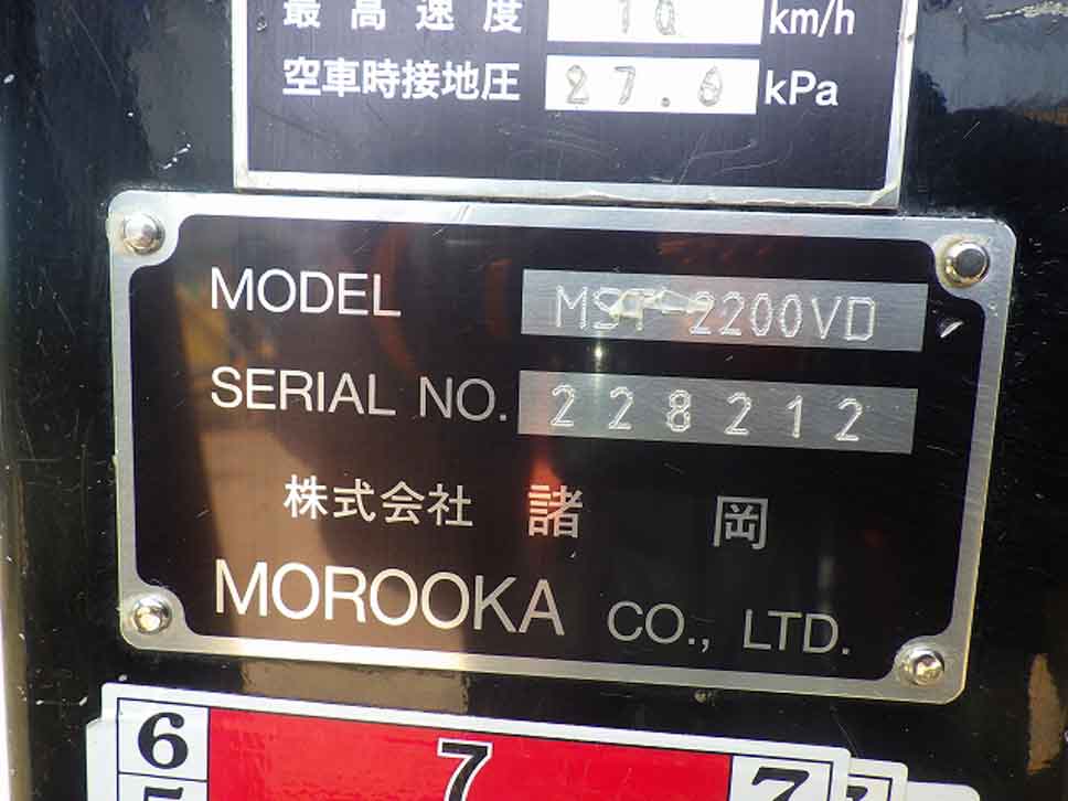 MST2200VD-228212