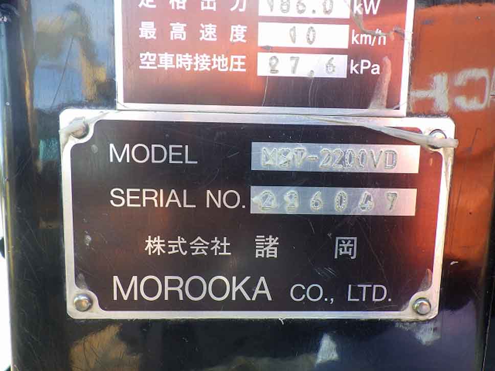MST2200VD-226047