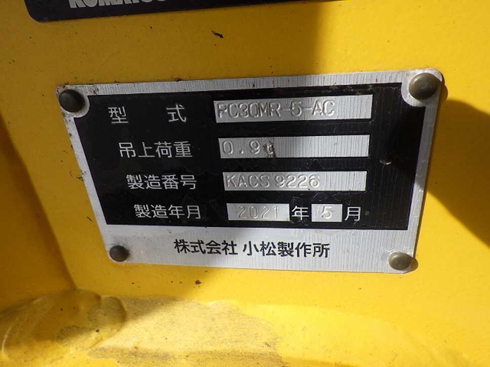 PC30MR-5N0-57570