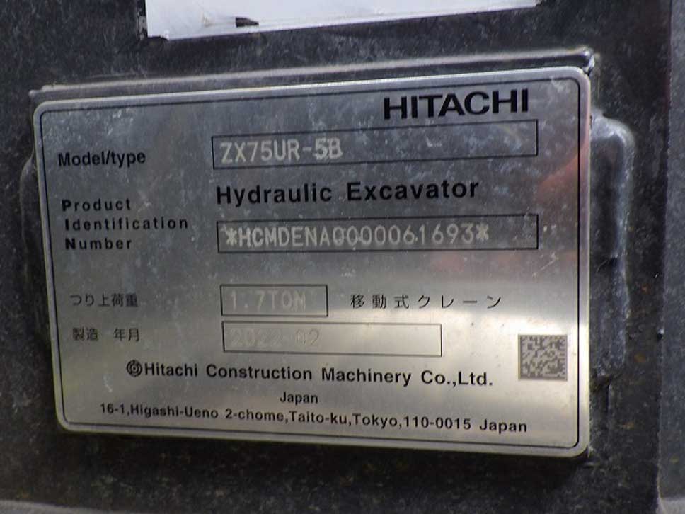 ZX75UR-5B-61693