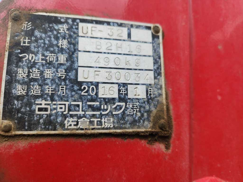 MST700VDL-65418