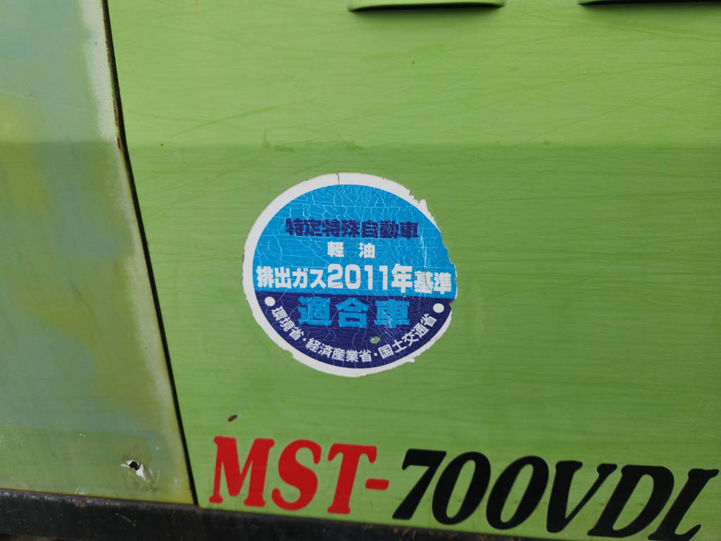 MST700VDL-65418