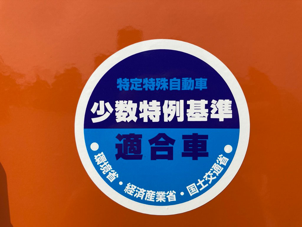 EG110R-10237