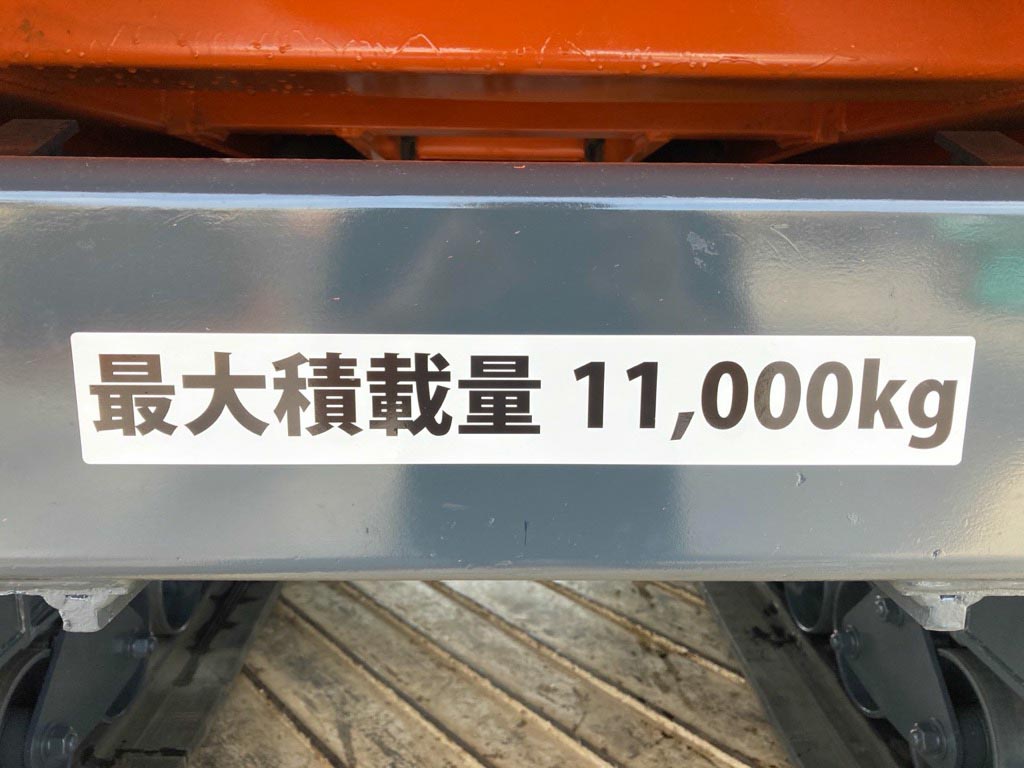 EG110R-10237