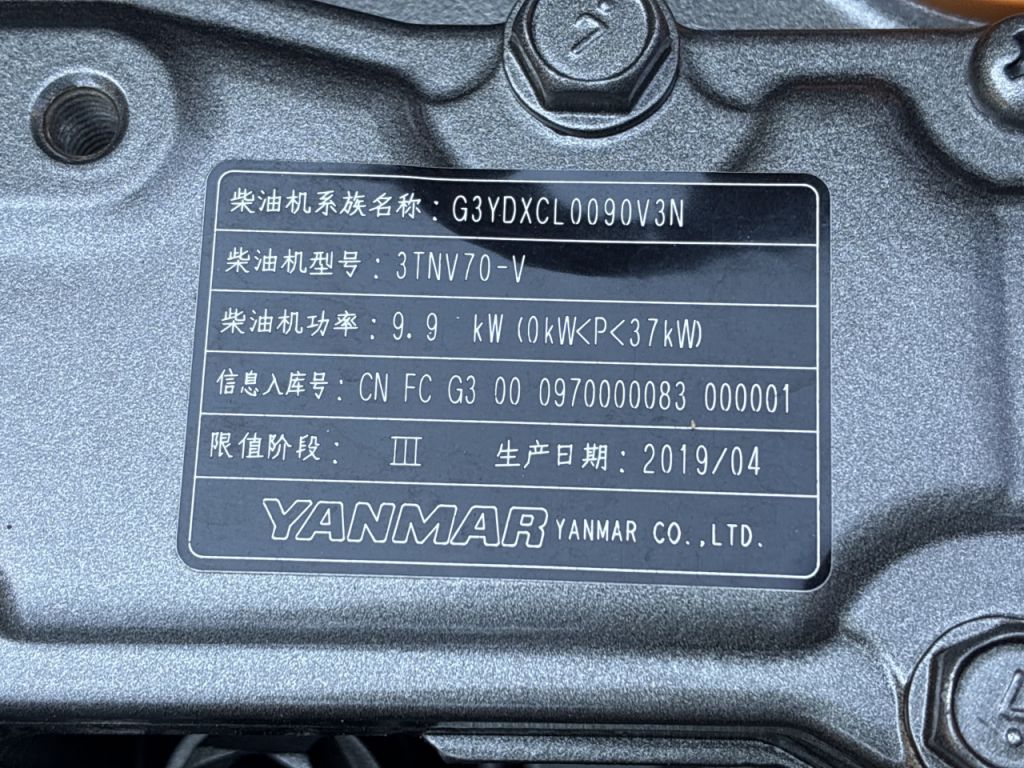 ZX8U-2-11201