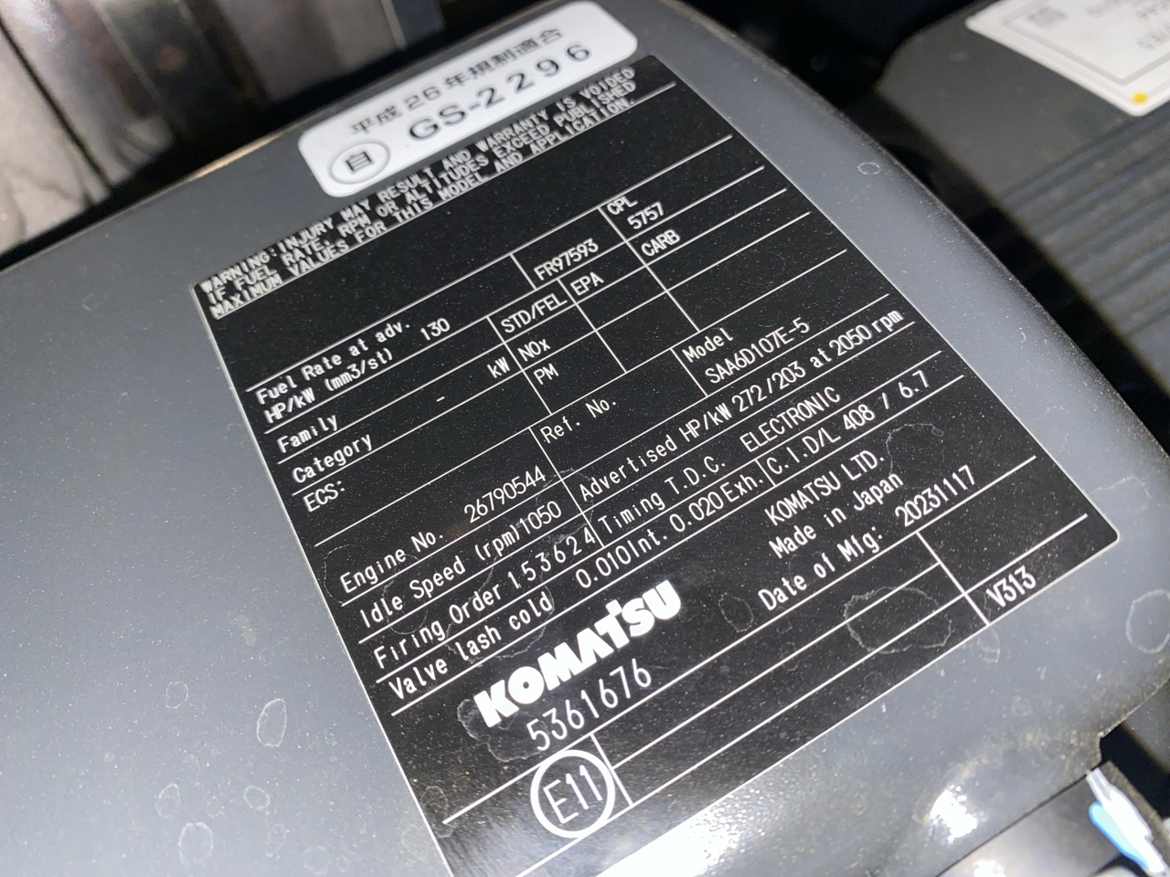 CD110R-3-2085