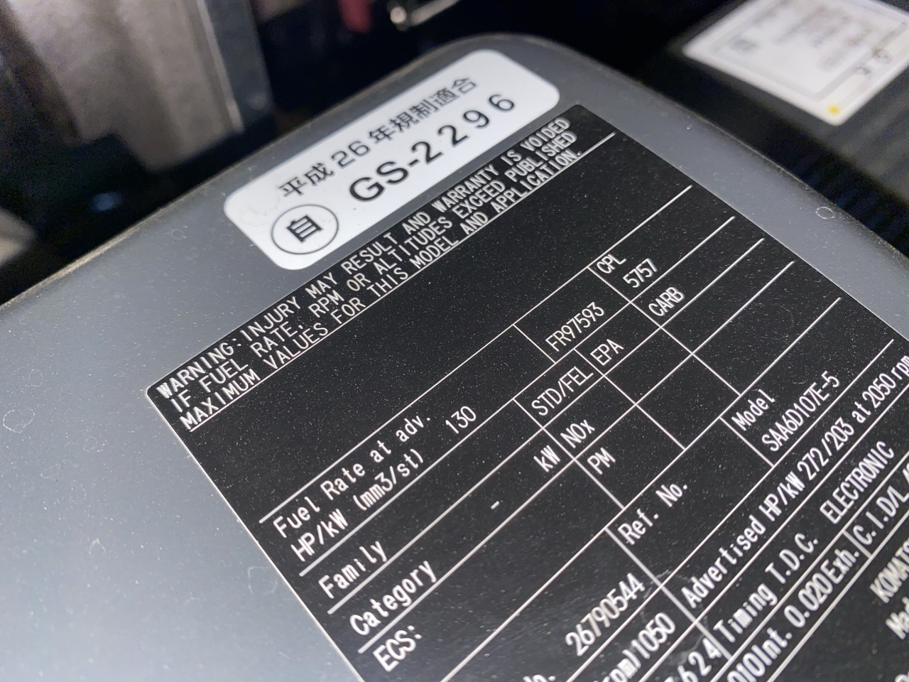 CD110R-3-2085