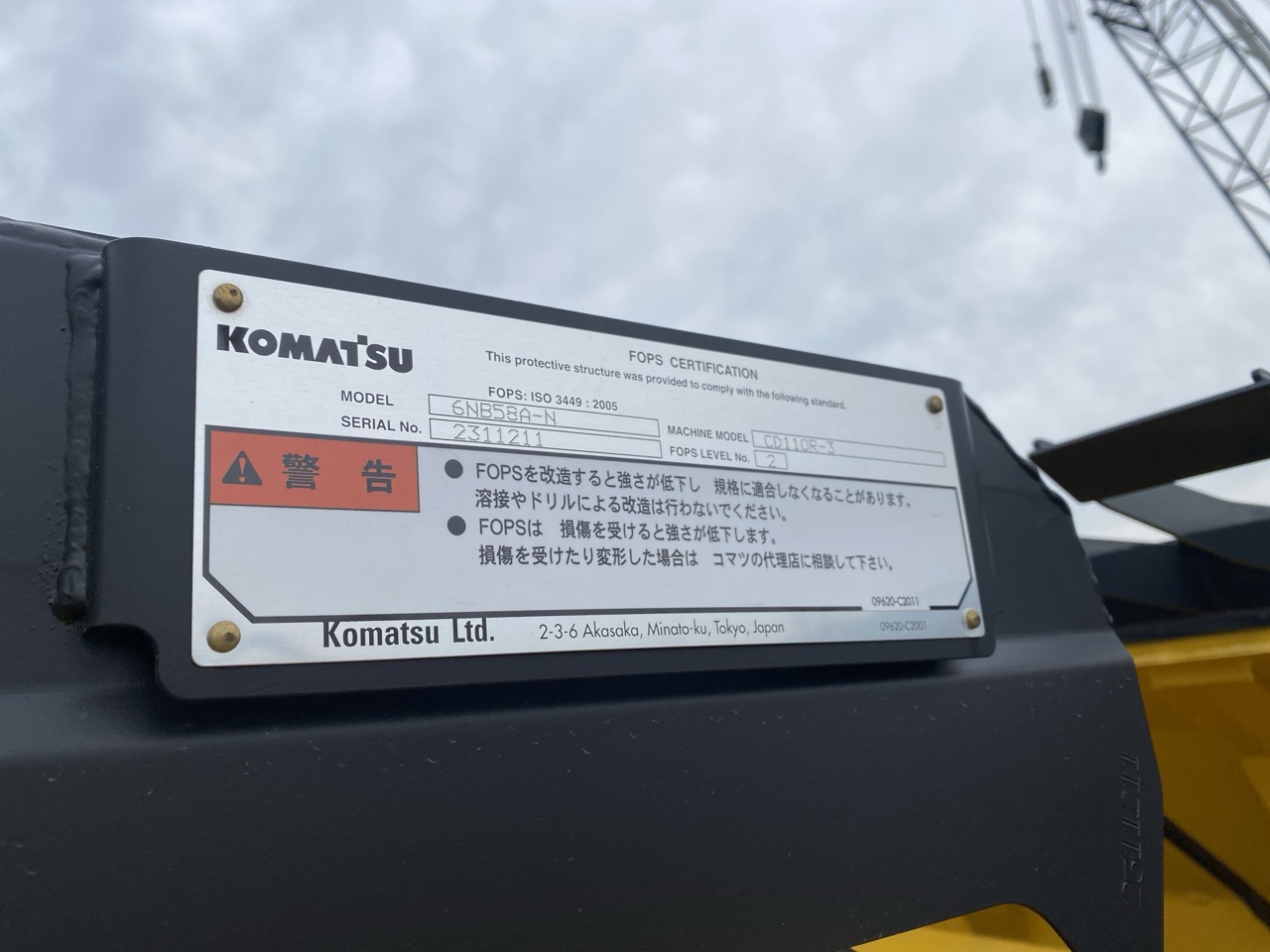 CD110R-3-2085