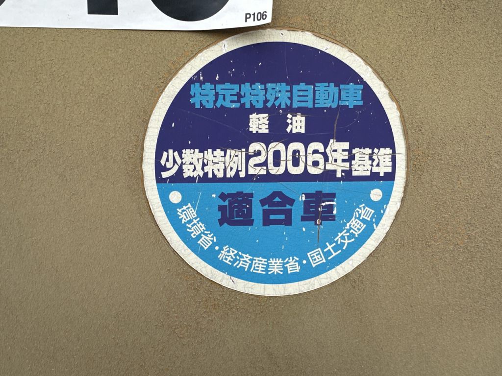 MST800VD-81251