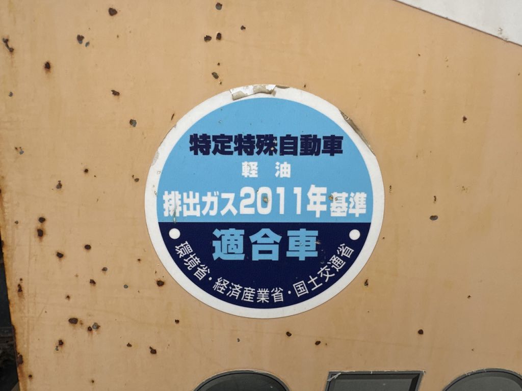 C50R-5-50761