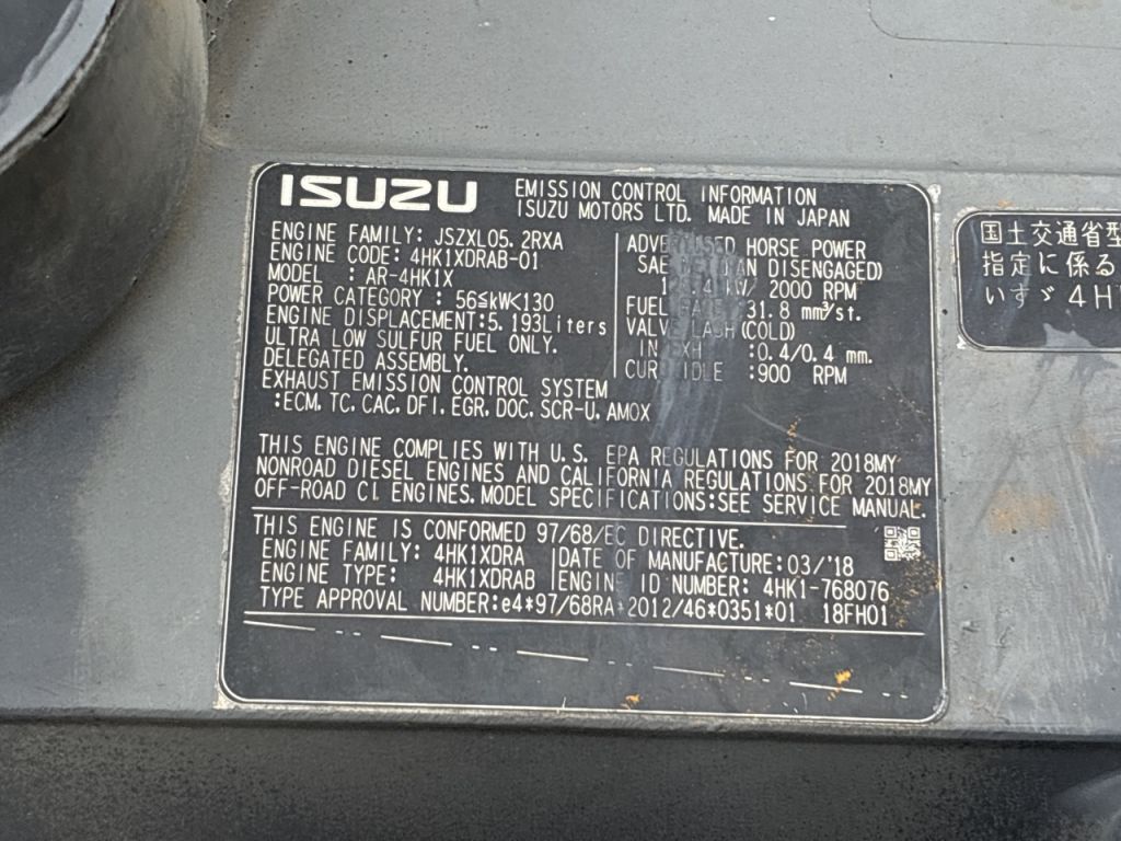 HD823MR-7-5130