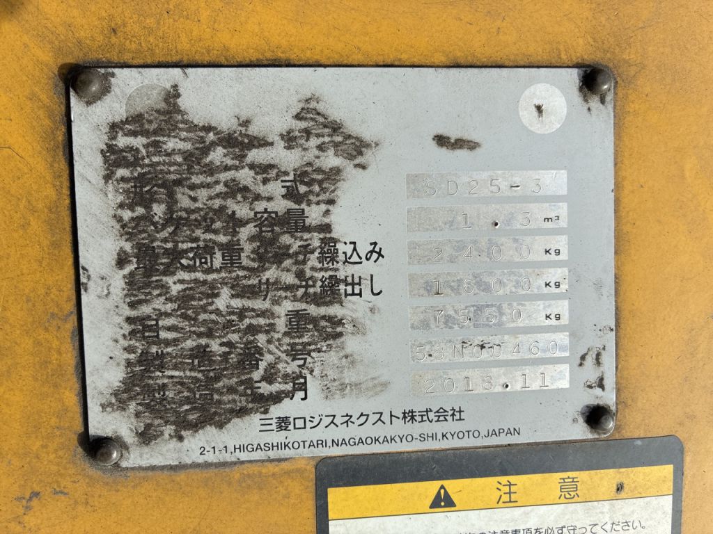 SD25-3-S76-00460