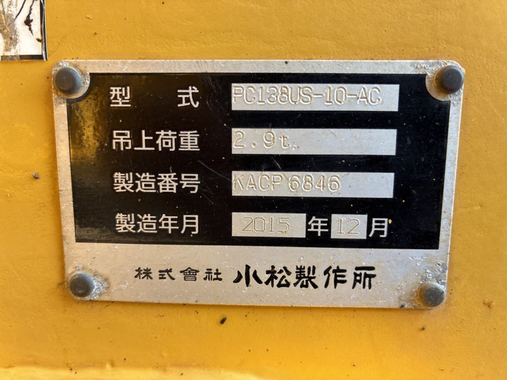 PC138US-10-44750