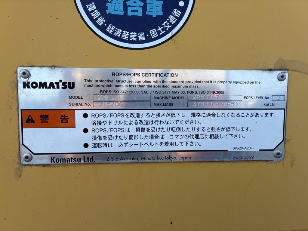 WA500-7-70082