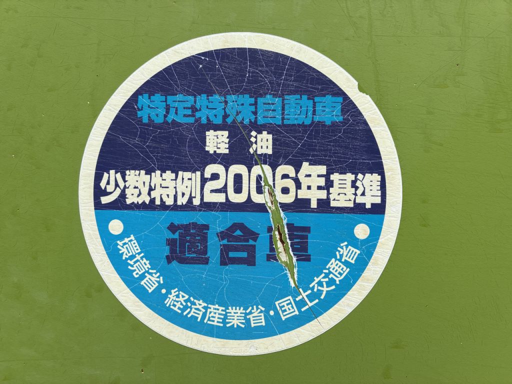 MST800VDL-81170