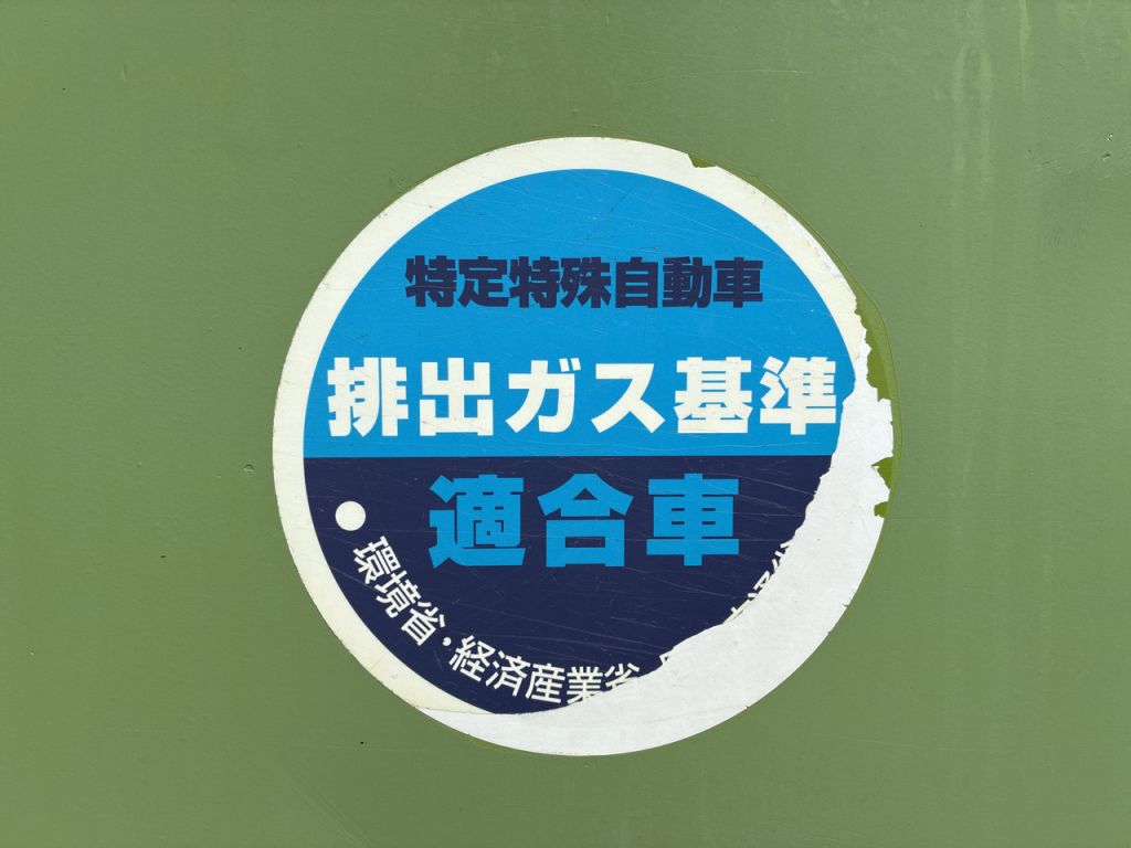 MST800VDL-81070
