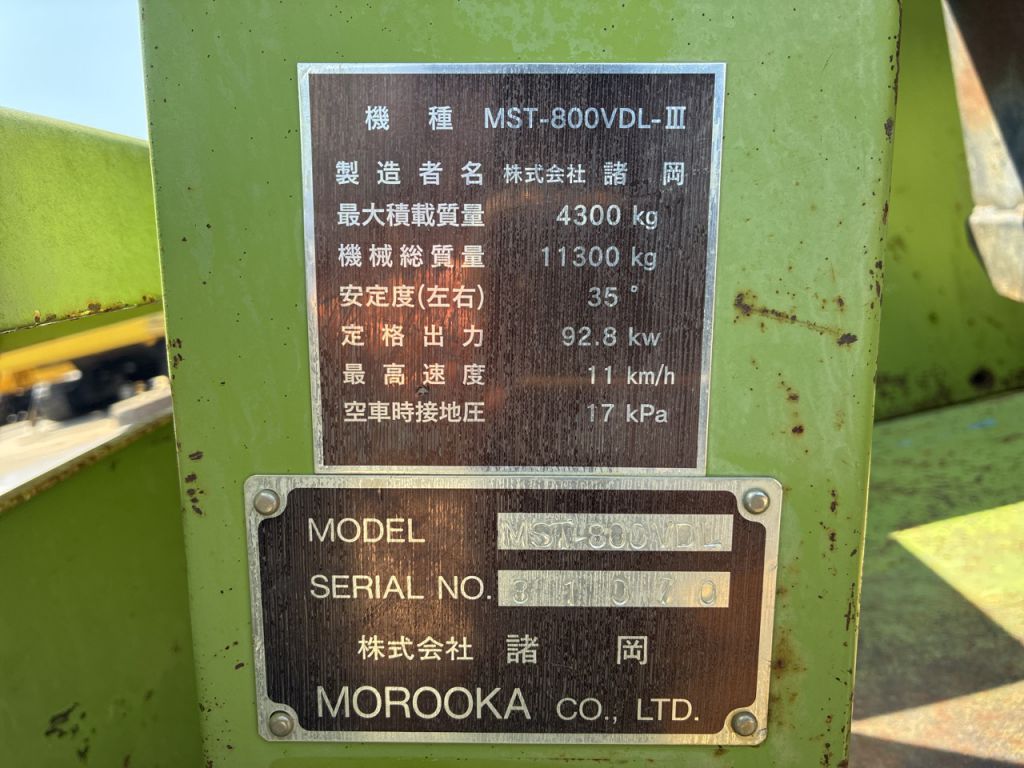 MST800VDL-81070