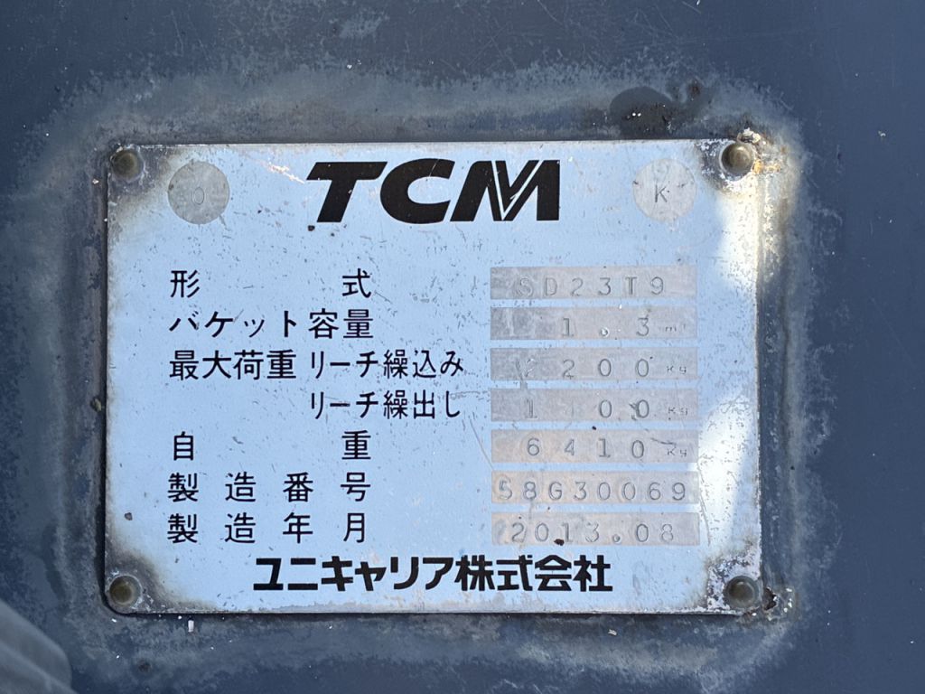SD23T9-S74-30069