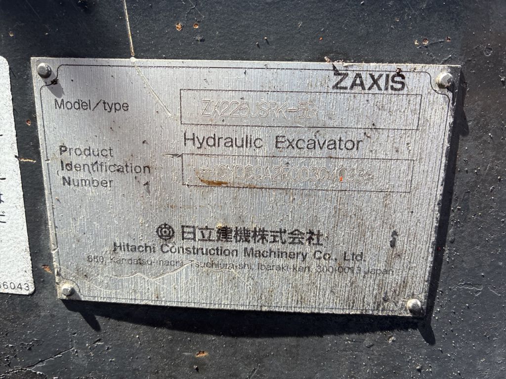 ZX225USRK-5B-304333