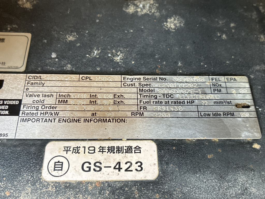 D51PX-22-B14719