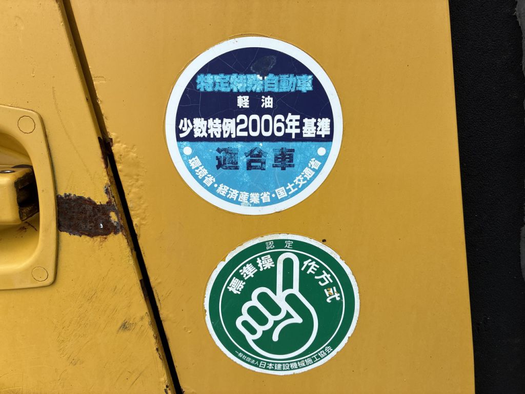 D51PX-22-B14719