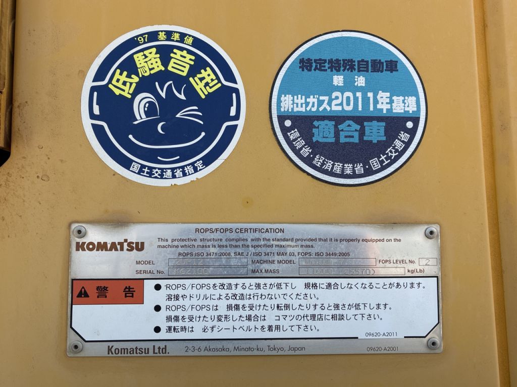 WA100-7-88276