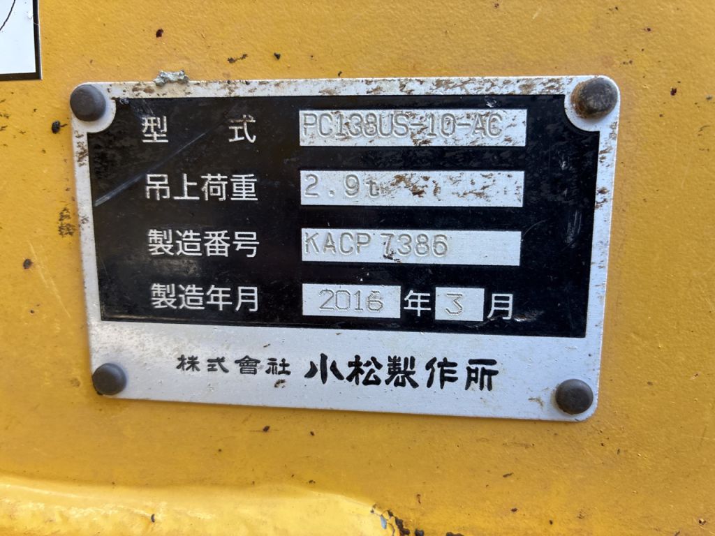 PC138US-10-45408