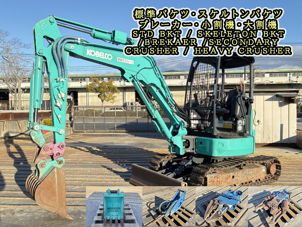 SK30SR-7-PW17-040524