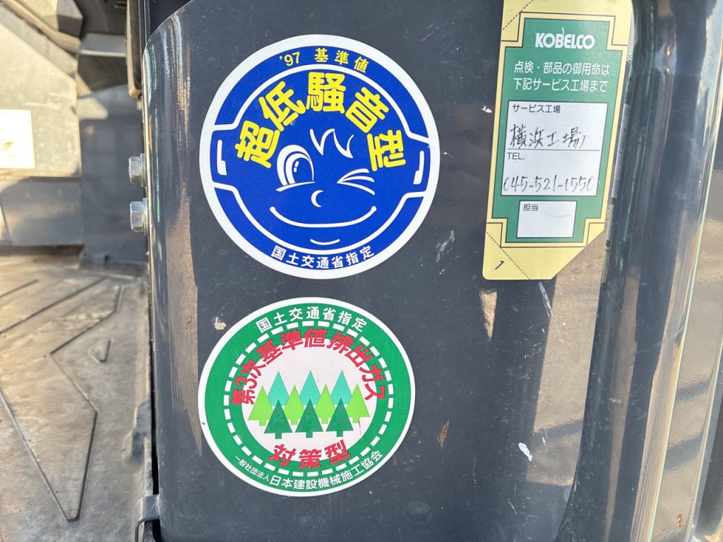 SK30SR-7-PW17-040524