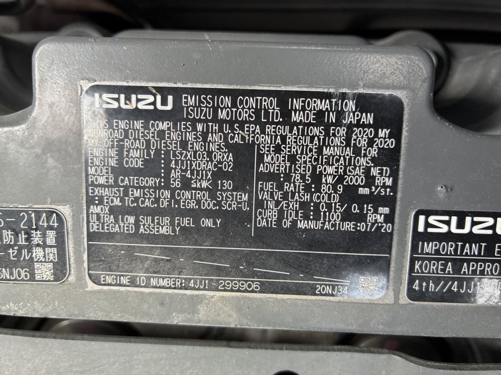 SK135SR-5-YY08-041982