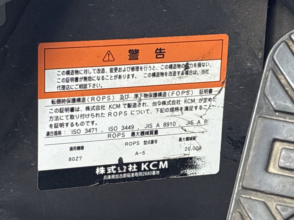 80Z7-80C6-3172