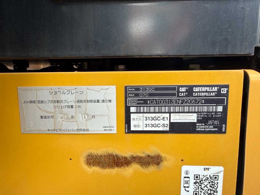 313GC-07C-NFZ20672