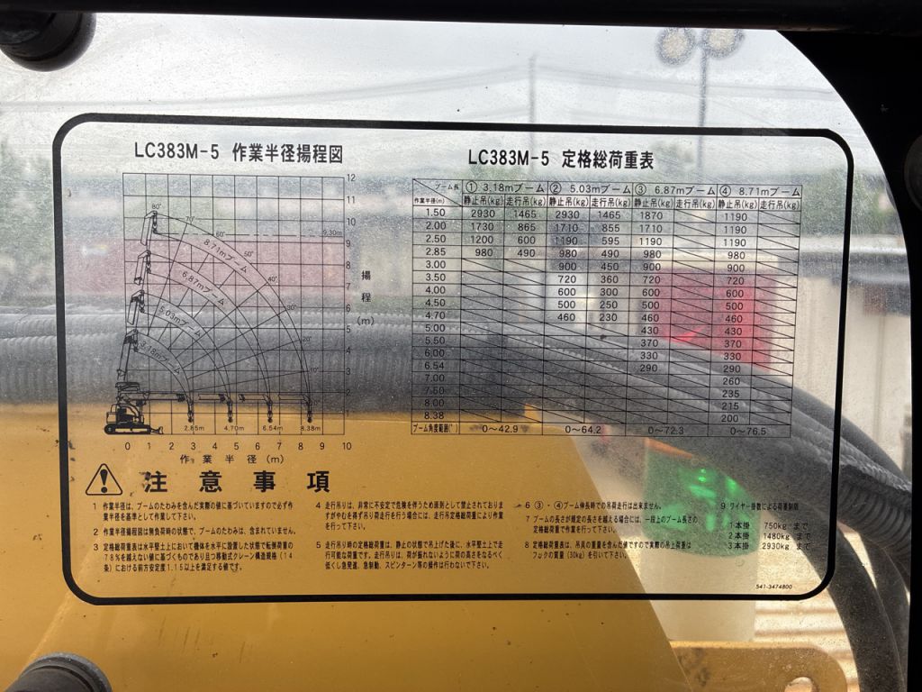 LC383M-5-11179