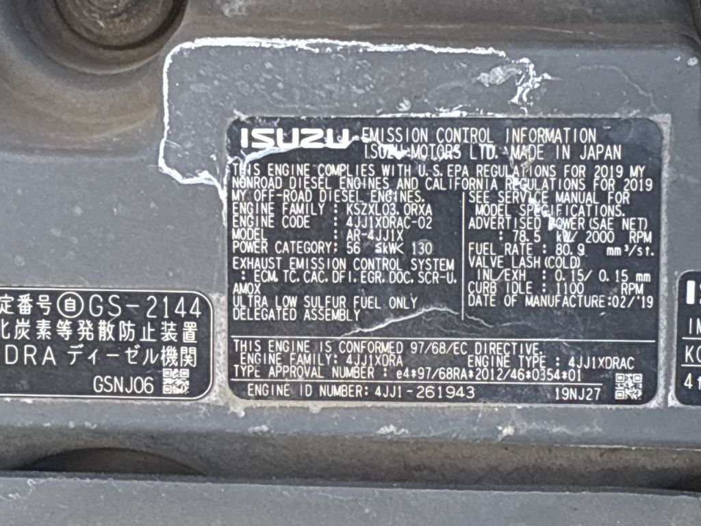 SK135SR-5-YY08-33851