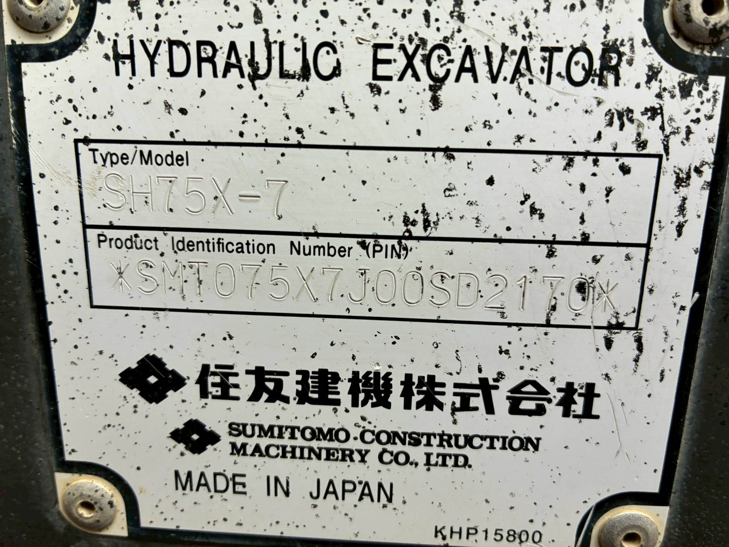 SH75X-7-SD2170