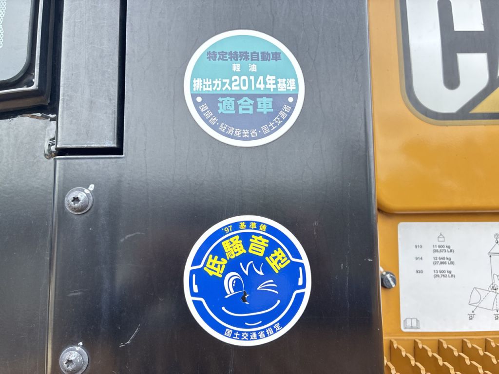 910-14A-JW202024