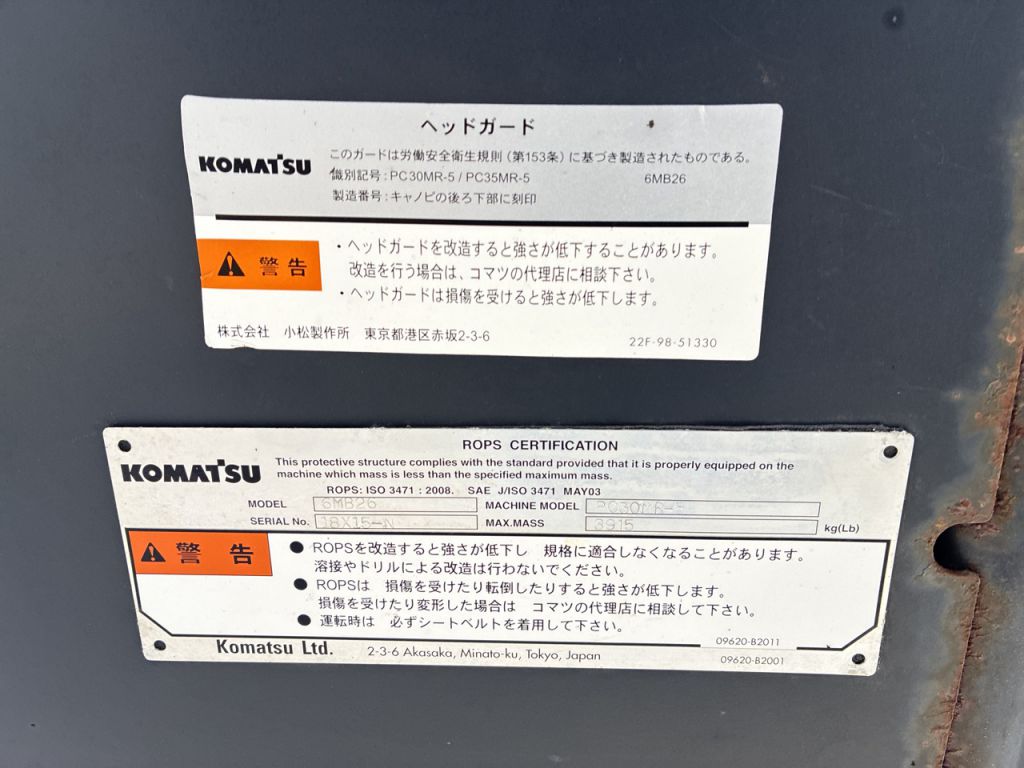 PC30MR-5-53855