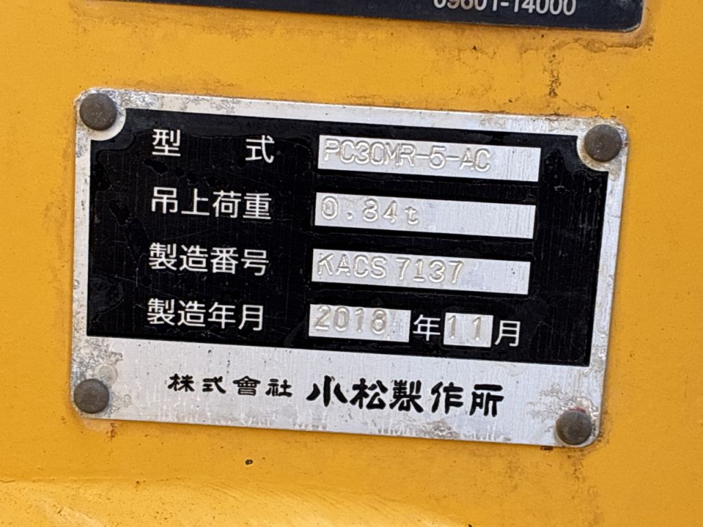 PC30MR-5-53987