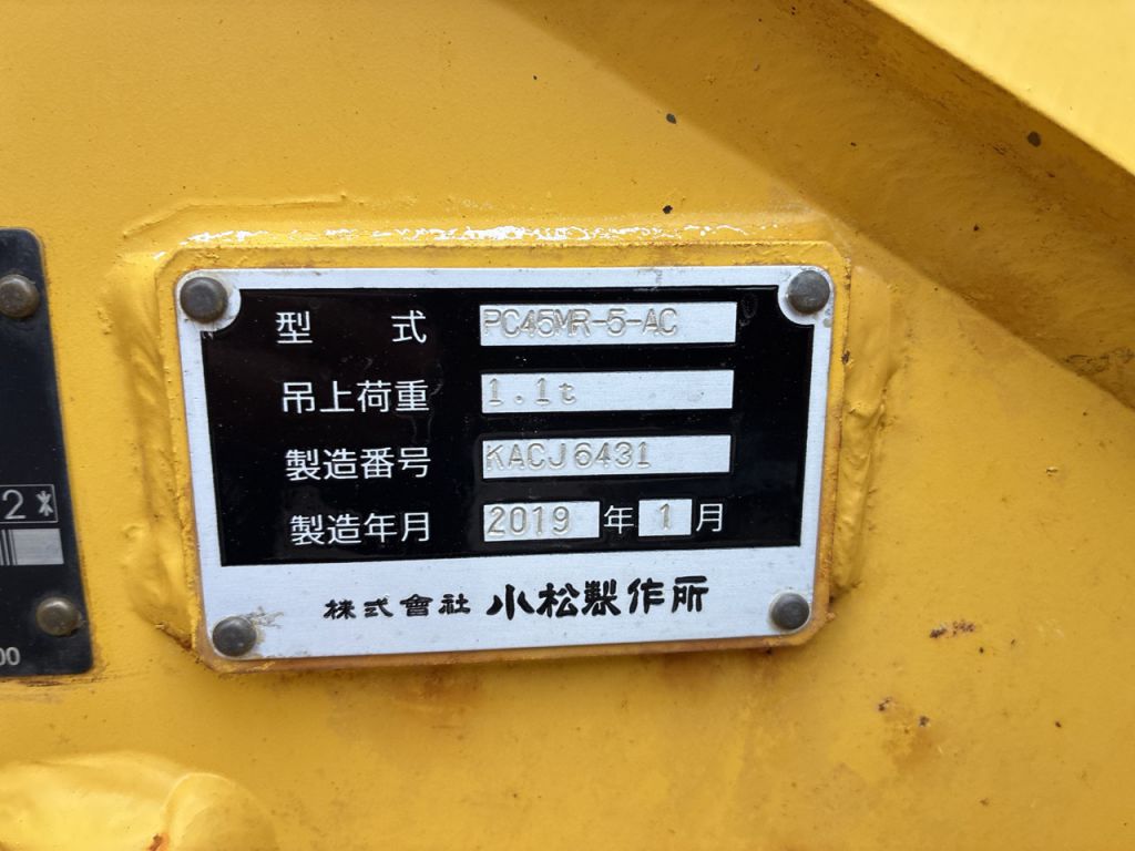 PC45MR-5-32582