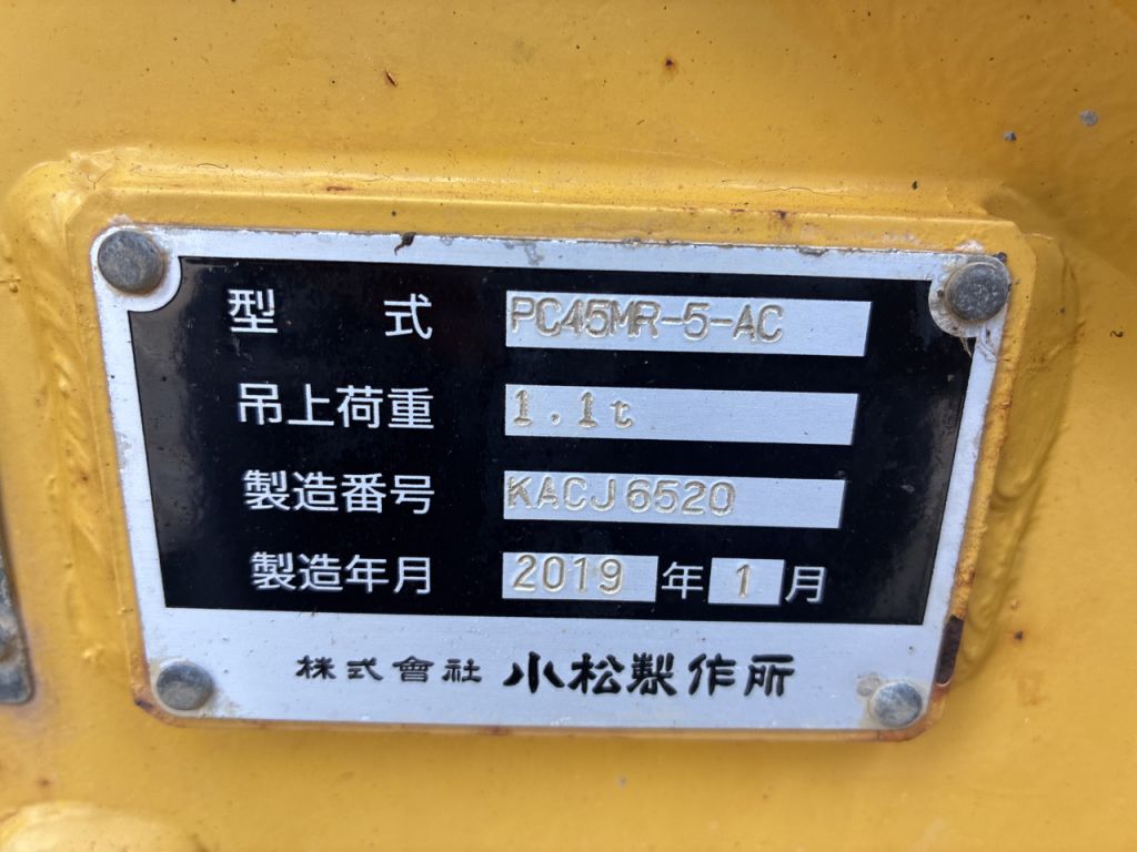 PC45MR-5-32621