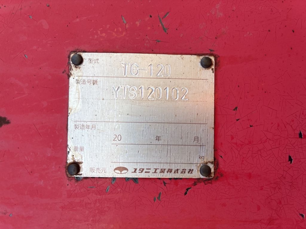 PC138US-11-63799