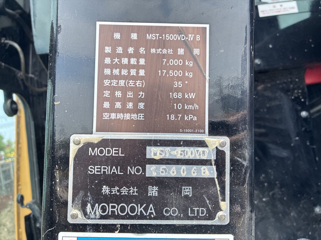 MST1500VD-156068