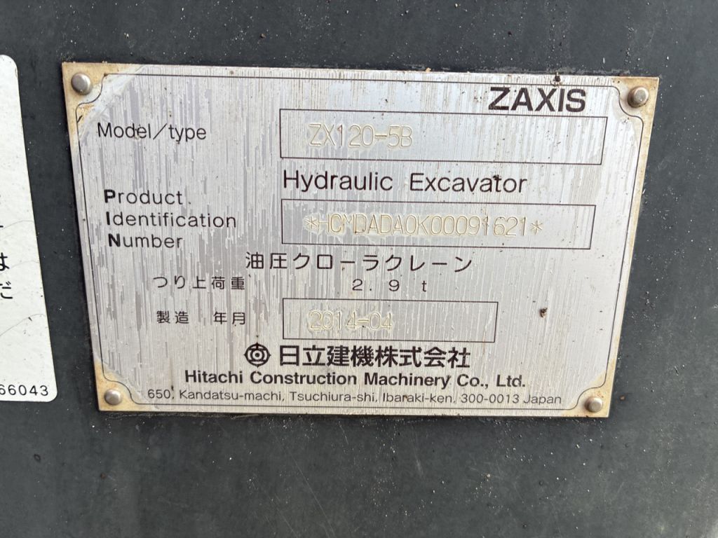 ZX120-5B-91621